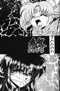 (C49) [Thirty Saver Street 2D Shooting, Studio Z-Agnam (Various)] 2D-Shooting (Sailor Moon)