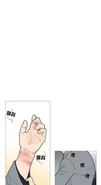 [The Jinshan] Sadistic Beauty Ch.1-43 [Chinese] [17汉化]