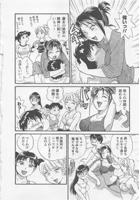 [Hotta Kei] Jyoshidai no Okite (The Rules of Women's College) vol.1