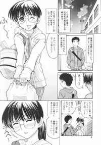 [Tanaka-Ex] Osana Mama - Immature Mama