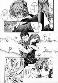 [Grifon] Ryoujoku Kyoushitsu - Rape Classroom