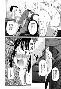 [Yoshino] Microholic