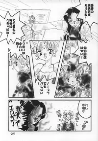 (SC9) [URA. (various)] Kurumi Ruku (Steel Angel Kurumi)