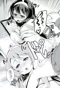 (Daikyuushuu Goudousai 12) [Ginsiba. (Shieko)] Suimin Gakushuu Sakusen desu. (Girls und Panzer)