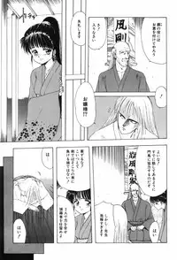 [Ohnuma Hiroshi] Beans Cafe