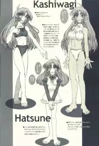 (C63) [Coburamenman (Uhhii)] Gesshoku (Kizuato)