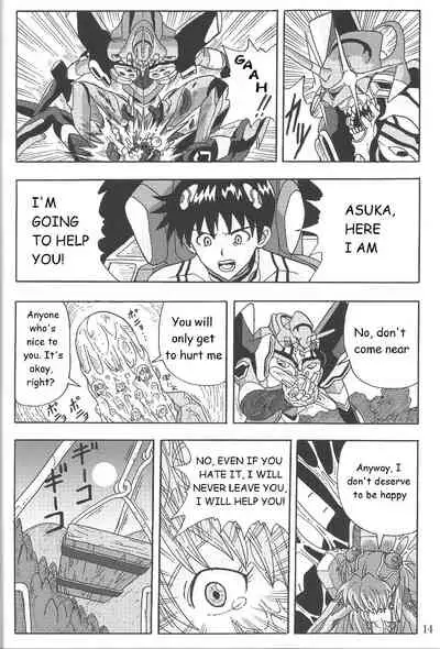 (C85) [Wagashiya (Amai Yadoraki)] LOVE - EVA:1.01 You can [not] catch me (Neon Genesis Evangelion) [English] [MrLuminuss]