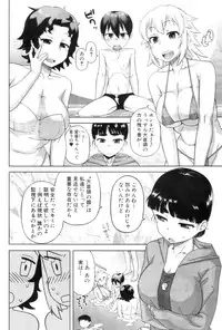 COMIC MILF 2012-12 Vol. 10