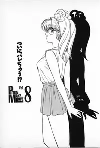 [Amamiya Jun] Putun Make love 6 (Puttsun Make Love 8)