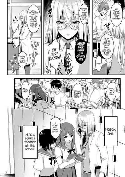 Cool Bijin na Sensei ga Ore ni Dake Amaenbo de Komatte Imasu