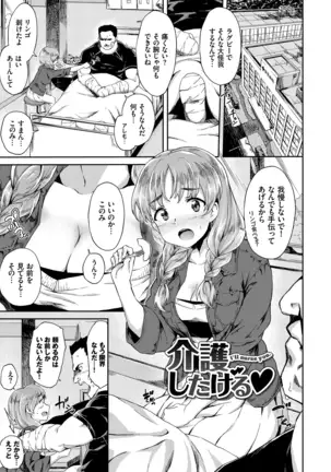 Koko ni Dokudoku 【Special Edition】