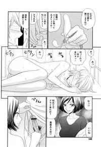 [Ikoma Ippei] Kyonyuu to Hinnyuu - Big Boobs and Flat-chested