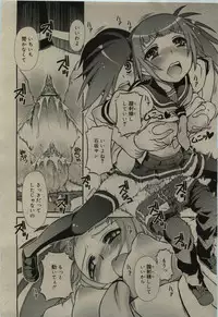 Comic RiN [2010-01] Vol.61