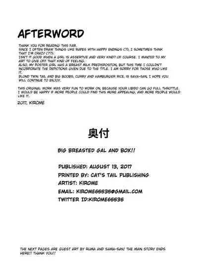 Bakunyuu Gal to Pakoritee!!