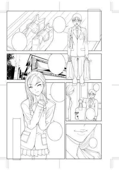 [Shinobu Tanei] Imouto Bonyuu Nama Shibori Digital Tokusouban - Sisiter-in-law mother's milk raw squeezing [Chinese] [BLUE氪个人翻译] [Digital]