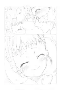 (Puniket 25) [UROBOROS (Utatane Hiroyuki)] A Souda Araragi-san Saigo ni Are Yarimashou yo Are (Bakemonogatari)