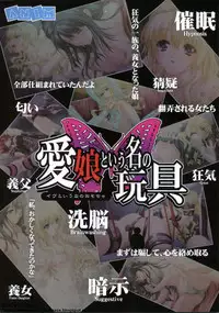 BugBug 2009-12 Vol. 184