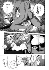 [Kondom] Fairie Clinic