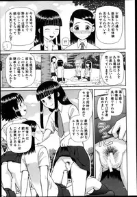 BUSTER COMIC 2013-09