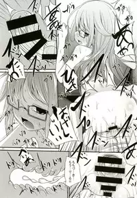 (C92) [Kitsune to Budou (Kurona)] O Mochi (Kantai Collection -KanColle-)