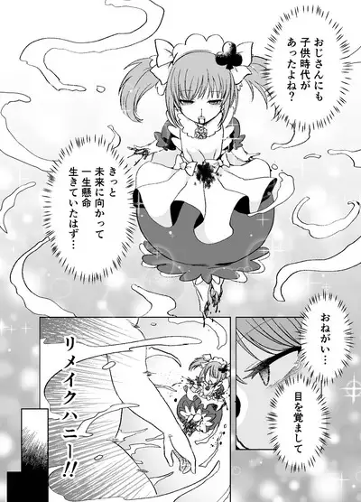 Kimi no Tame no Sotsugyoushiki