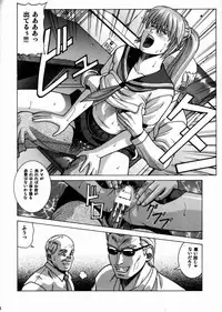 (C74) [Human High-Light Film (Jacky Knee de Ukashite Punch x2 Summer de GO)] HITOMI High School (Dead or Alive)