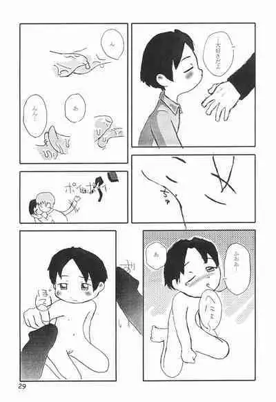 Colorium Comic 4 Onna no ko Iro '99 Xmas