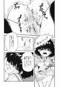 [Juubaori Mashumaro] Patriot