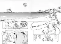 [MEE-kun] Shumi No Kobeya