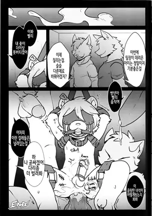 淫行覺醒 inkoukakusei