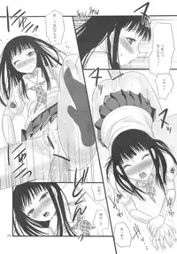 (C70) [Chika Sekai (Palco Nagashima)] Kisu Ijou. (KiMiKiSS)