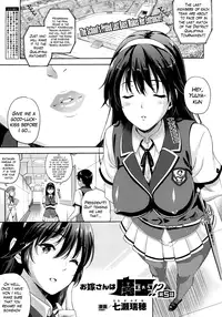 [Nanase Mizuho] Oyomesan wa Maou!? | My Bride is the Demon Lord!? Ch. 1-6 [English] [Lazarus H]