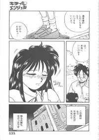 [Nogi Makoto] Kitty Angel