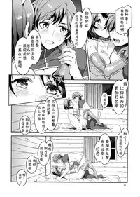 (C87) [Alice no Takarabako (Mizuryu Kei)] Oideyo! Mizuryu Kei Land the 1st Day [Chinese] [CE家族社]