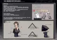 (C89) [Monaka Udon (Monikano)] Kuchikukan Akizuki Teruzuki Jinmon Chousho (Kantai Collection -KanColle-) [Chinese] [無毒漢化組]