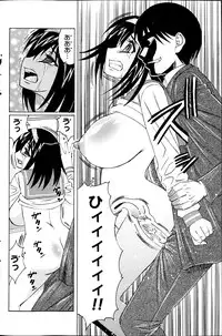 COMIC MILK PURIN 2013-05