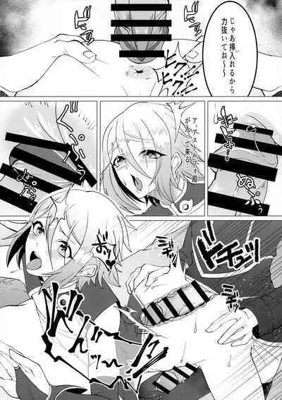 Minna de Risei Shouhatsu