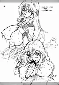 (C72) [Shallot Coco (Yukiyanagi)] Yukiyanagi no Hon 14 Koi no Iroha, Midare Tsunami (Samurai Spirits)