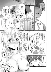 [sorani] Shujuu Complex