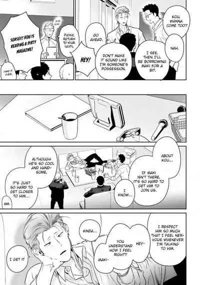 [Hiiragi Nozomu] Nakasete Yaru yo Yankee-kun | I'll Make You Cry Ch. 1-5 + Extras [English] [Digital]