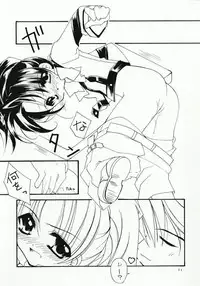 [Hikami Oukoku (Minazuki Haruka)] BASIC (Gunparade March)