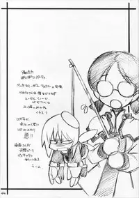 [Maruarai (Arai Kazuki)] Mousou Shoujo (School Rumble)