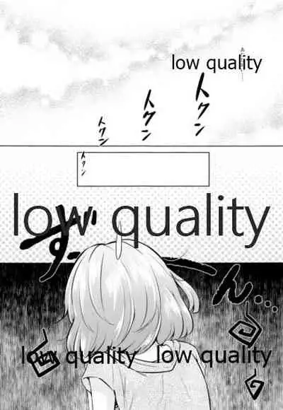 Kaede-san to ○○ Shitainya!!