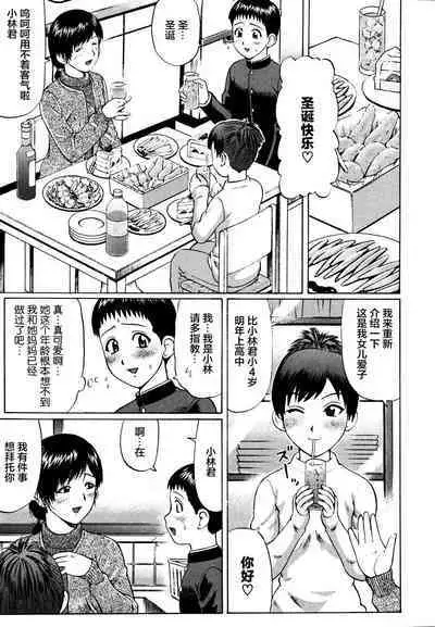 Kenritsu Seishidou Center