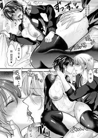 [Aji Pontarou] Nyotaika Inkou Housei (comic KURIBERON Vol.17) [Chinese] [无毒汉化组] [Digital]