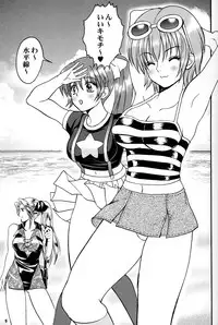 (C63) [Ojou no Yokushitsu (AYA)] Gokujou desu yo! - It's XTREME! (Dead or Alive Xtreme Beach Volleyball)