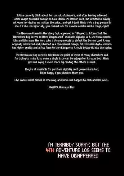 Bouken no Sho Series Soushuuhen - The Adventurer's Book has Perfect. Vol. 2