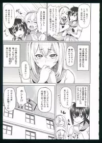 [Meme 50]Guchogucho Sakari-chan