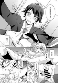 COMIC Ananga Ranga Vol. 48