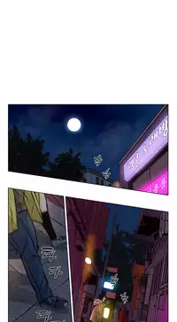 [Ramjak] Atonement Camp Ch.0-53 (Chinese)